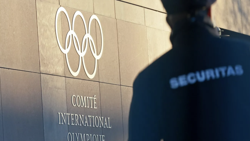 В МОК отказались комментировать избрание Дегтярёва президентом ОКР