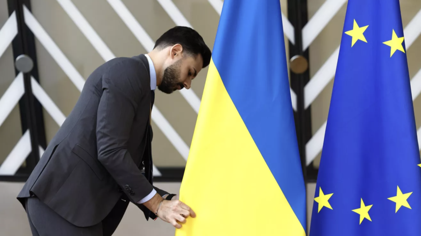 ЕС планирует предоставить Украине в 2025 году пакет помощи на более €30 млрд