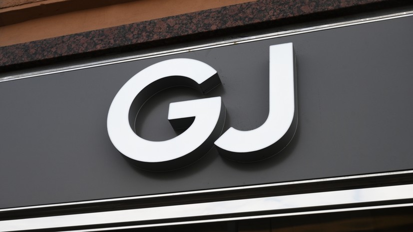 «Коммерсантъ»: Gloria Jeans сокращает производство в Ростовской области