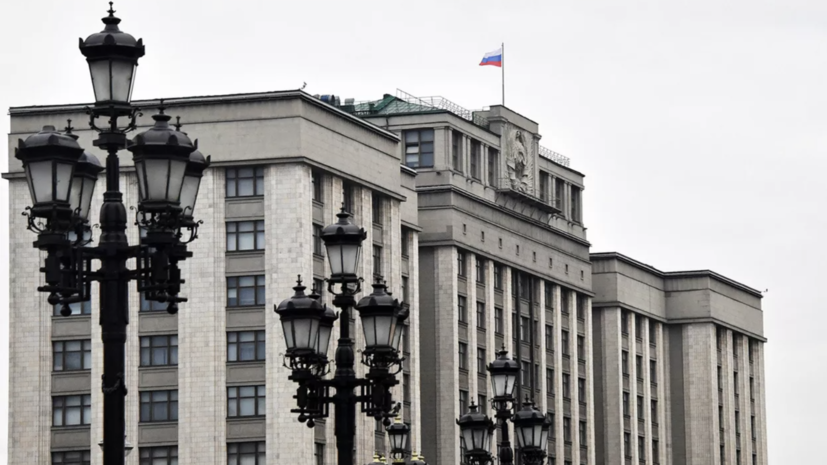 Госдума обязала маркетплейсы предоставлять ссылку на сертификат товара