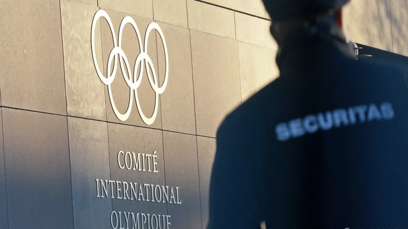 Песков заявил, что РФ должна продолжать диалог с МОК