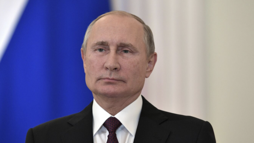 Путин заявил об очень большом потенциале развития новых российских регионов