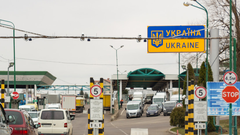 Госпогранслужба Украины: 55 тысяч человек получили отказ в выезде за год