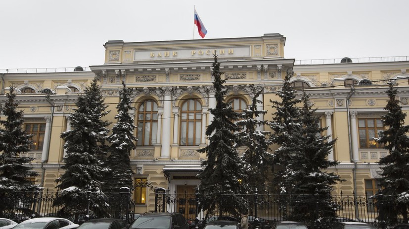 Специалист Тумин объяснил, на что повлияет решение ЦБ сохранить ключевую ставку