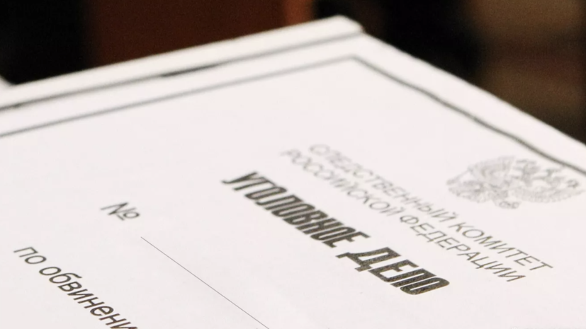 СК возбудил дело о теракте после удара ВСУ по Рыльску Курской области