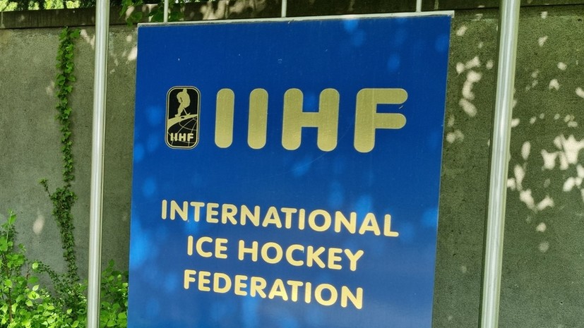 В IIHF опровергли, что TSN желает вернуть сборную России на МЧМ