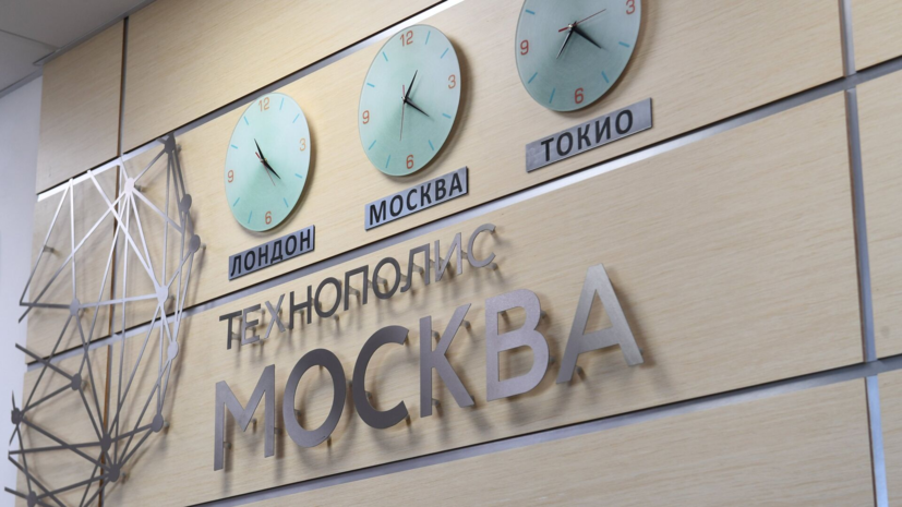 На территории технополиса «Москва» открылся новогодний каток