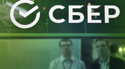 «Сбер» повысил ставку по комбинированному с инвестсчётом вкладу до 29%