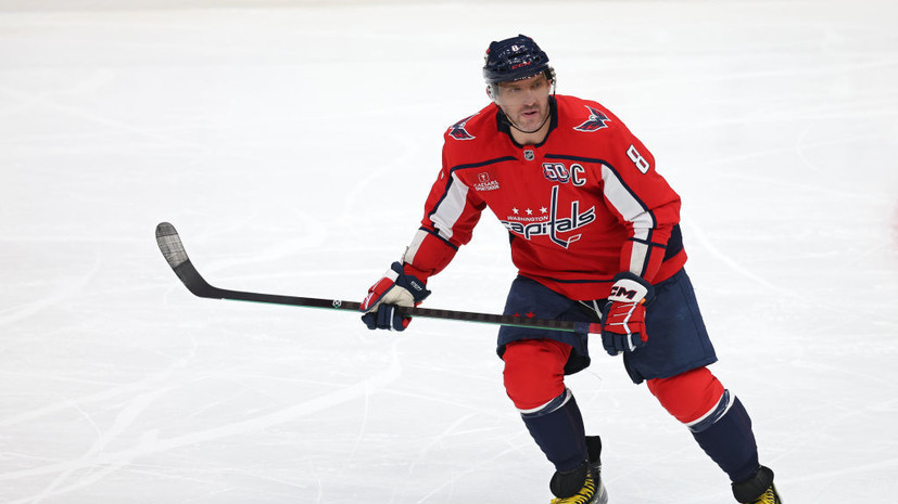 Овечкин заявил, что чувствует себя лучше с каждой игрой