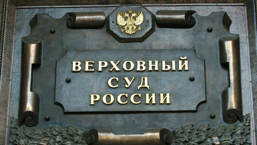 Юрист высказался о решении Верховного суда об употреблении алкоголя после ДТП