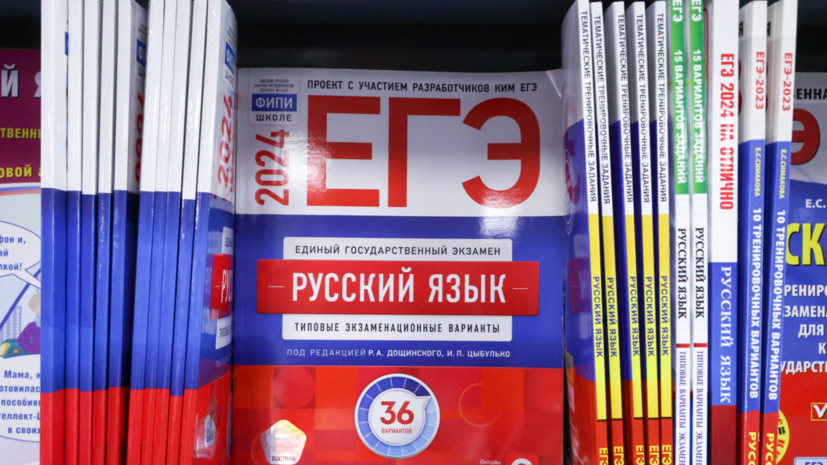 Аналитик Орлов: вопрос отмены ЕГЭ давно назрел