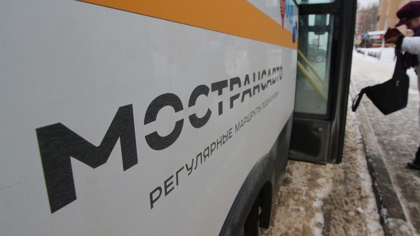 Гендиректором «Мострансавто» стал бывший замминистра экономики Подмосковья