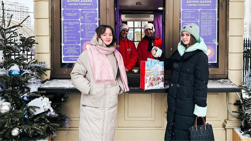 В Москве собрали 16 тысяч подарков для бойцов СВО и детей из новых регионов