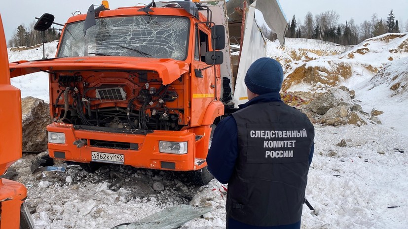 Уголовное дело возбудили по факту взрыва на карьере в Томской области