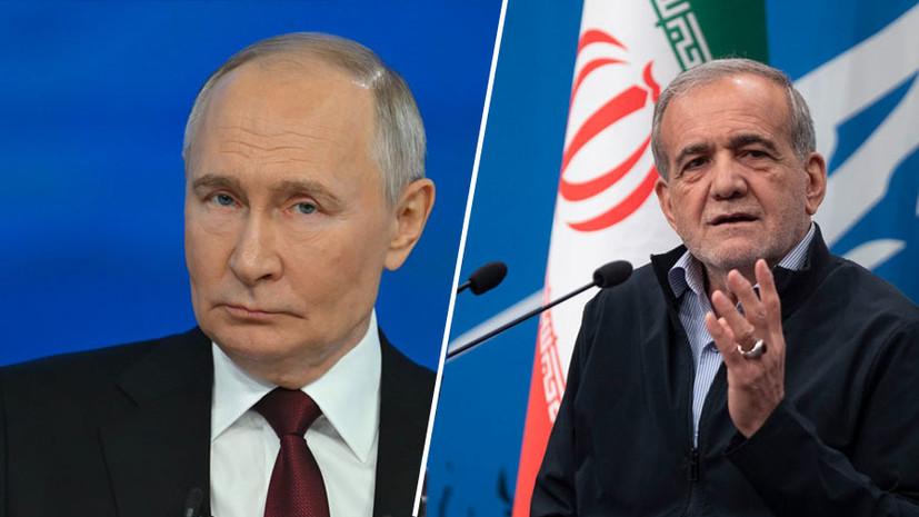 Путин и Пезешкиан начали двухсторонние переговоры