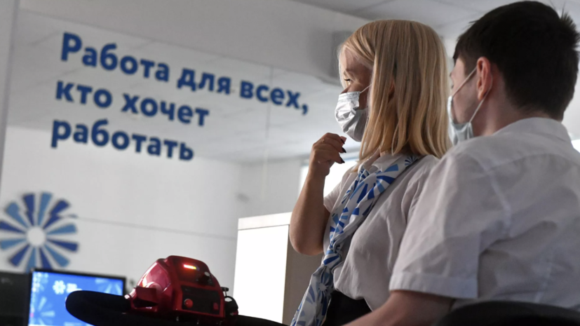 Более 40% россиян увольнялись в порыве эмоций