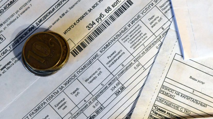 В Москве около 700 тысяч жителей могут получить субсидию на оплату ЖКУ в 2025 году