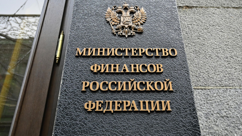 Минфин: дефицит бюджета в 2024 году, предварительно, составил 3,49 трлн рублей