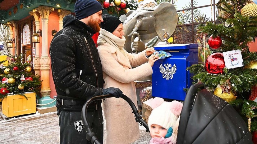 В Москве отправили 200 тысяч ретрооткрыток «Зимней почтой»