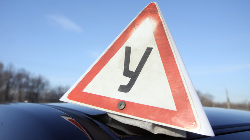 Автоэксперт Моржаретто назвал плюсы обучения в автошколе зимой