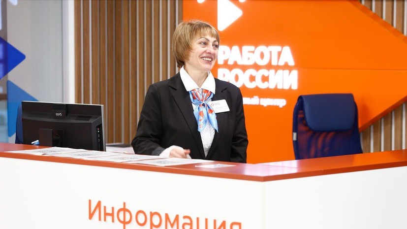 В Краснодарском крае в 2025 году обновят 44 центра занятости