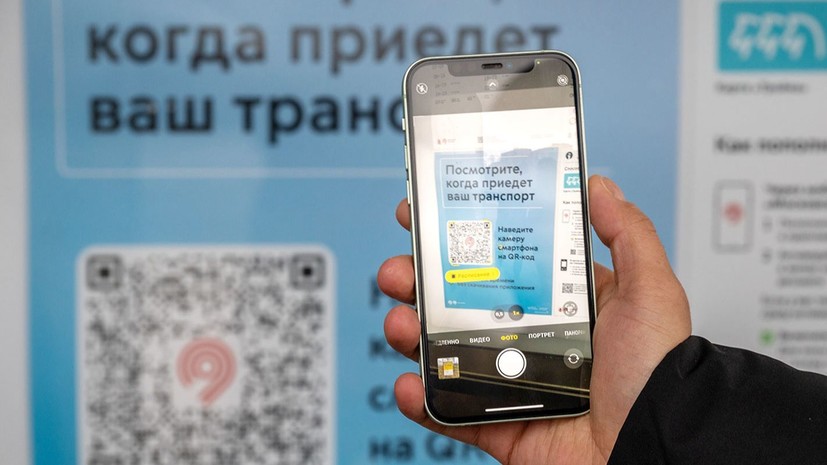 В Москве появились QR-коды с временем прибытия транспорта на 9,5 тысячи остановок