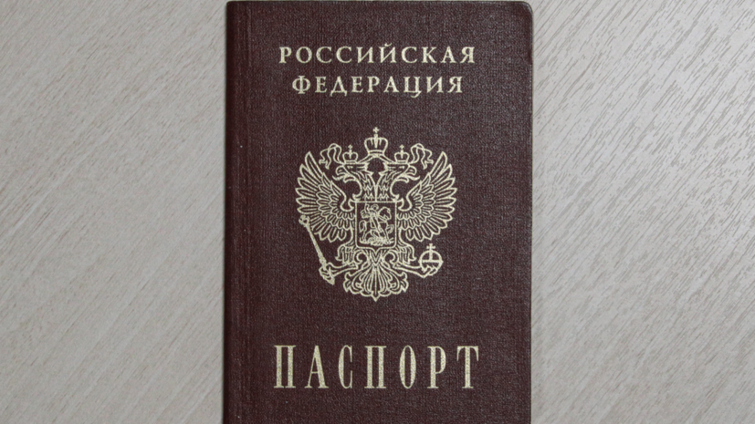 Российские власти лишили гражданства абхазского бизнесмена Левана Микаа