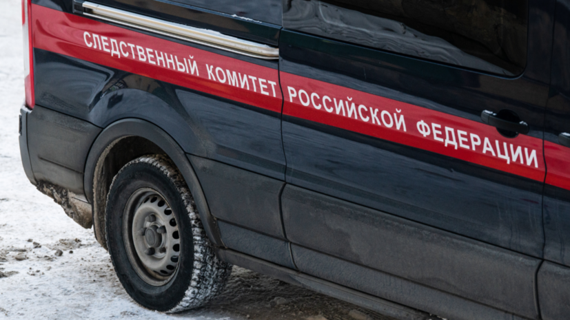 В Татарстане возбудили уголовное дело по факту смерти несовершеннолетнего
