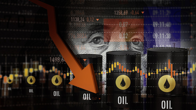 Цены на нефть снизились после заявлений Трампа в Давосе