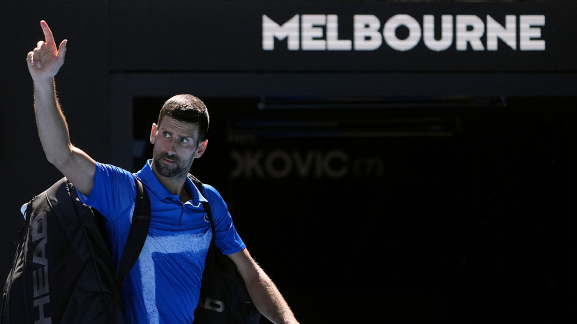 Джокович не исключил, что в последний раз сыграл на Australian Open