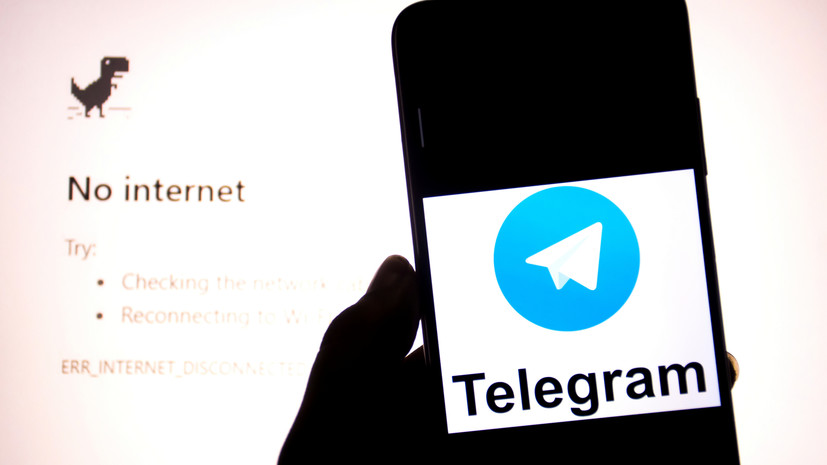 Россияне сообщают о плохой работе Telegram