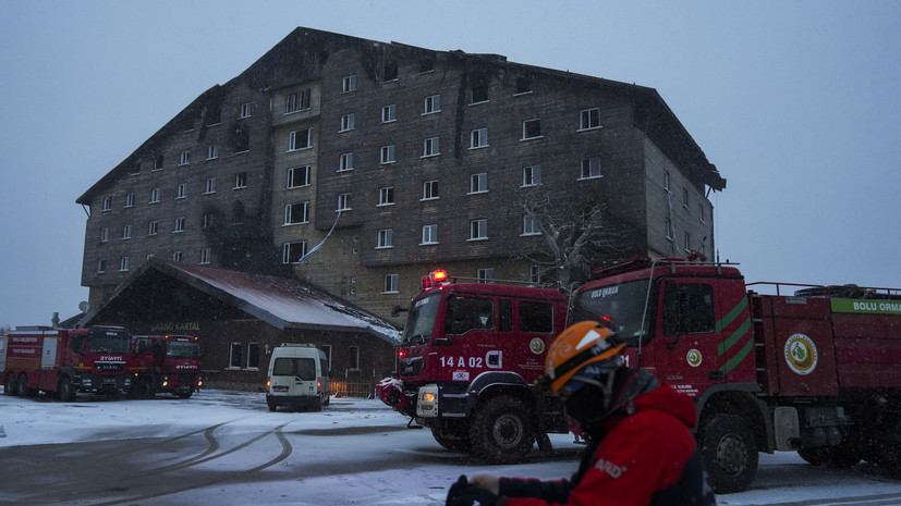 Milliyet: почти половина погибших при пожаре в отеле в Турции младше 18 лет