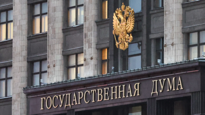 ГД рассмотрит законопроект об освобождении добровольцев СВО от призыва на службу