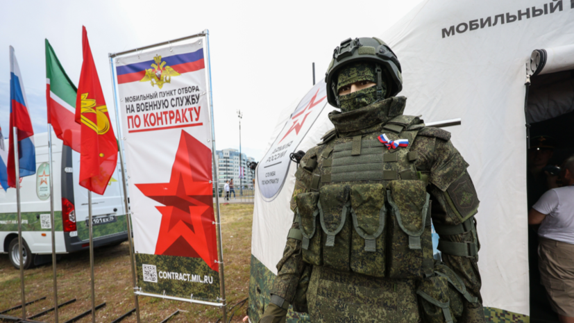  темпы набора на военную службу по контракту должны быть сохранены