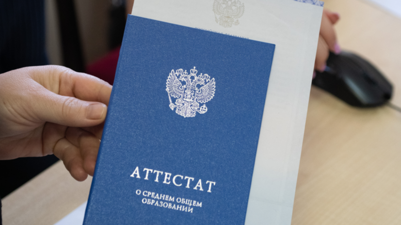 Психолог Хакимов: студентам не стоит зацикливаться только на оценках