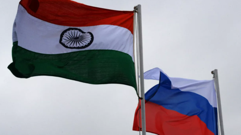 Посол Индии в России рассказал о перспективах двусторонних отношений