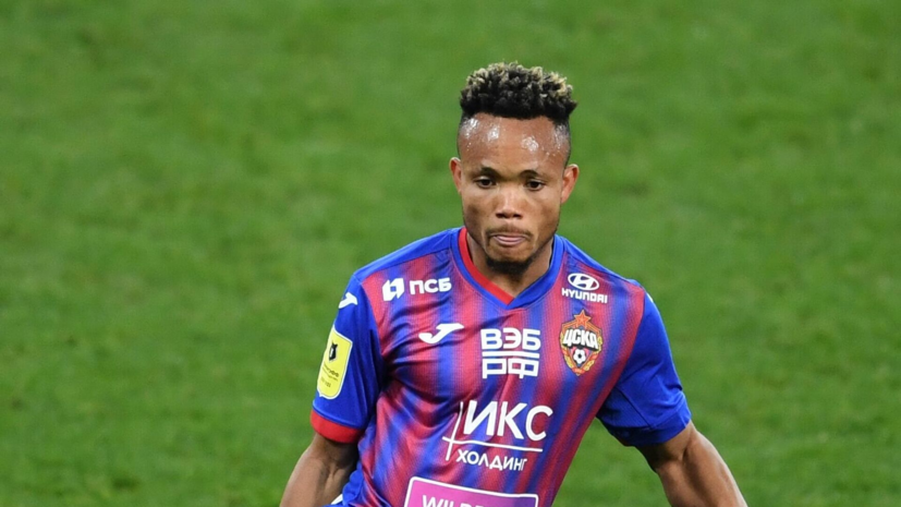 В ЦСКА сообщили, что клуб вышел на финальный этап оплаты долга за Эджуке