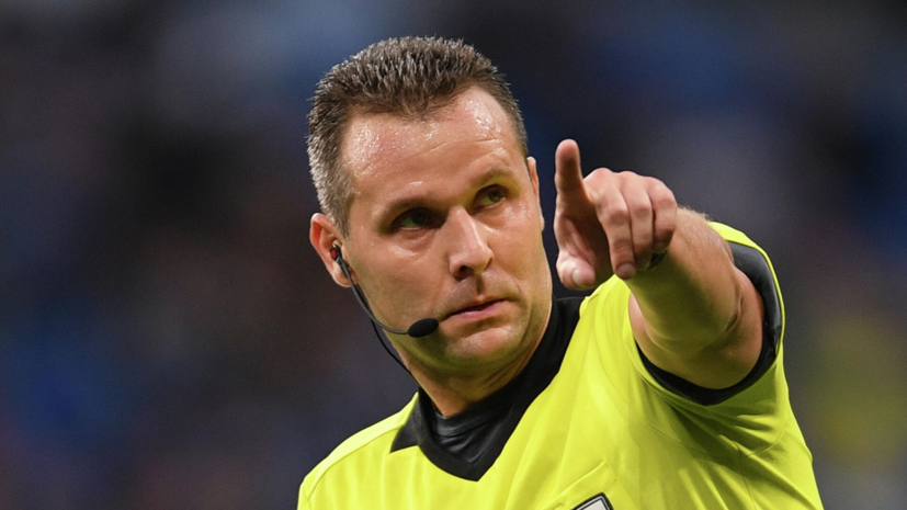 Российский арбитр Турбин написал заявление об увольнении по собственному желанию