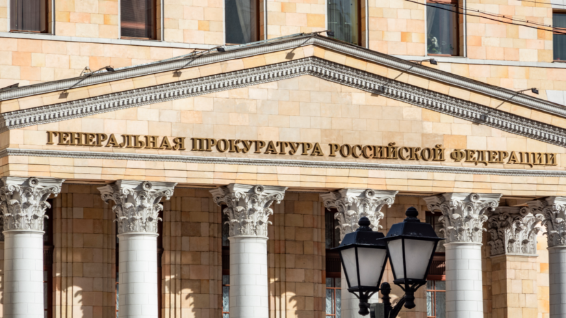 Mash: Генпрокуратура России проверит вирусный трек «Сигма-бой»