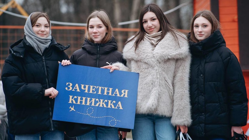 Более 20 тысяч гостей отметили День студента в парках Подмосковья