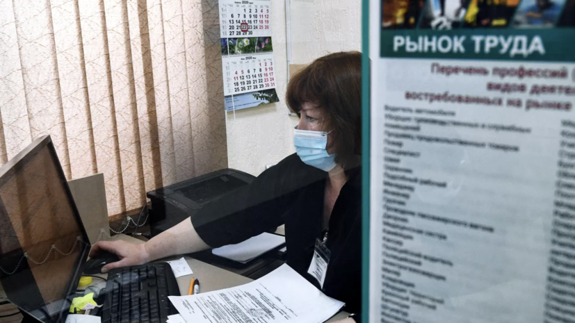 Консультант Валинуров рассказал о причинах текучки кадров в компаниях