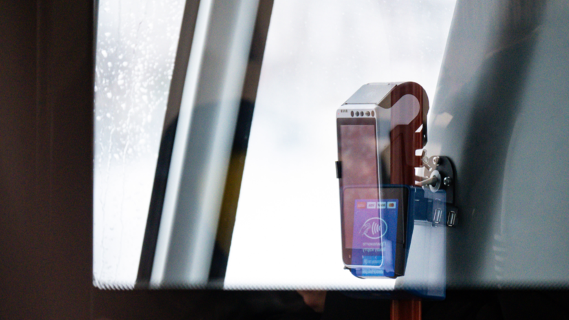 В Калининградской области создадут льготную карту