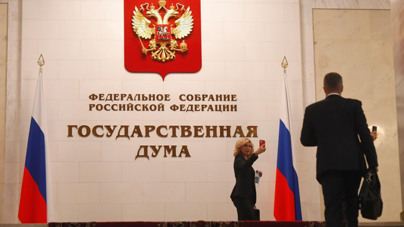 В Госдуме подготовили проект о повышенных районных коэффициентах к зарплатам в ЗАТО