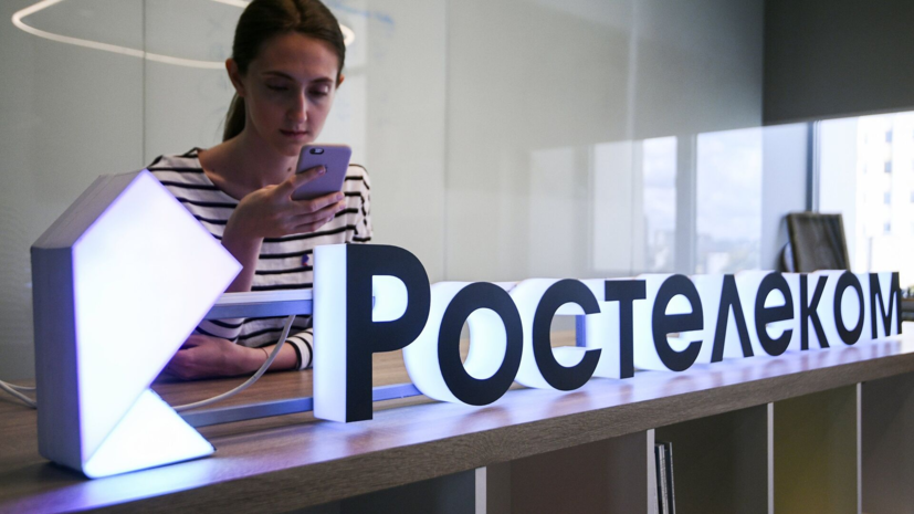 В РКН зафиксировали всплеск жалоб на работу «Ростелекома» в Чебоксарах