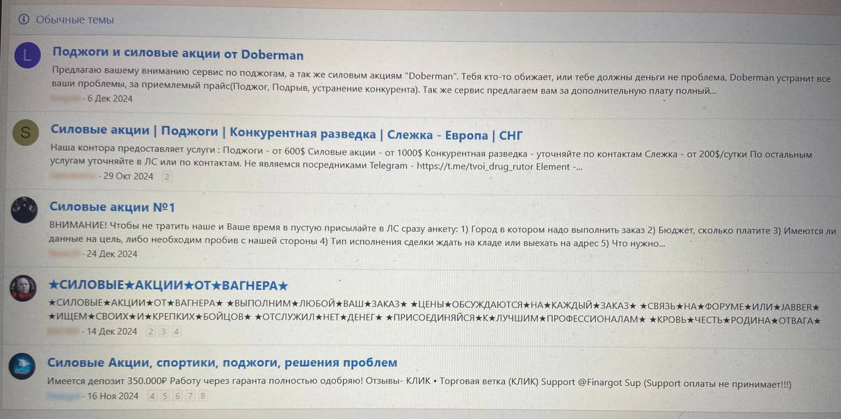 «Реальный преступник залёг на дно»: суд вынес приговор по делу об организации онлайн-магазина заказных убийств