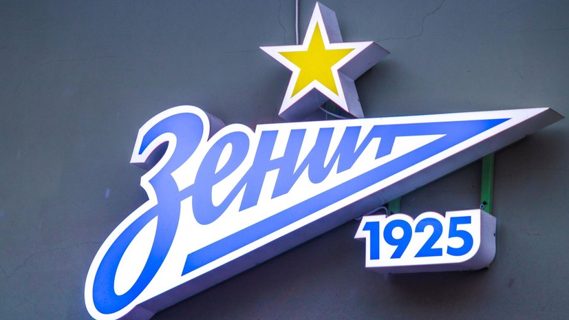 В «Зените» опровергли слухи о предложении «Бешикташу» по Фернандешу