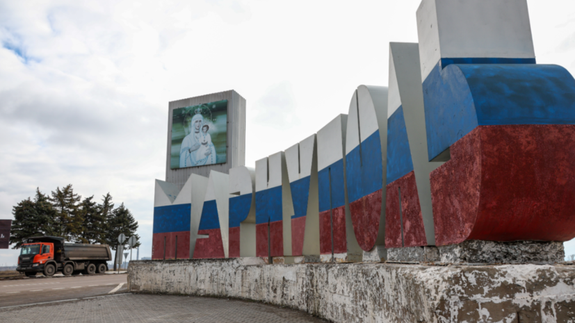 В Мариуполе утверждены новые официальные флаг и герб