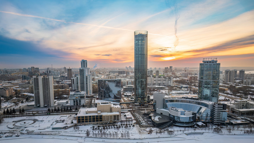Екатеринбург попал в топ-10 направлений для поездок в феврале