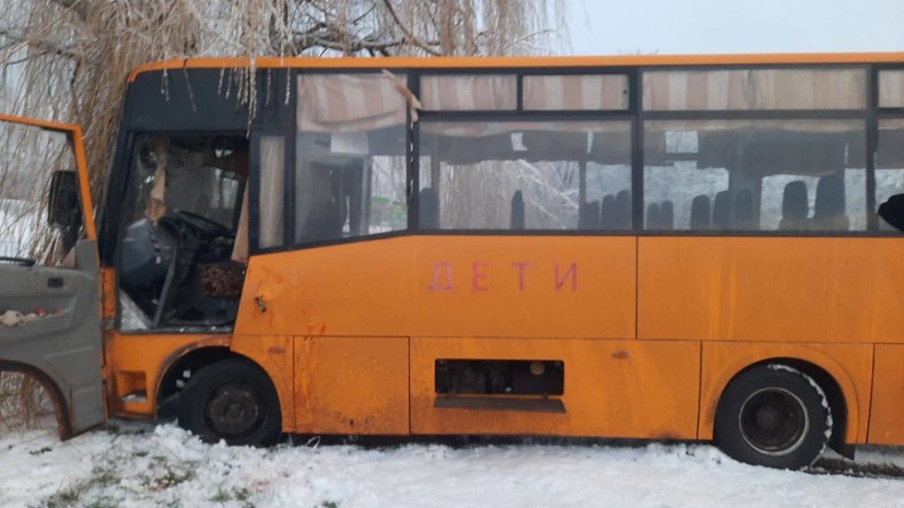 Балицкий рассказал о пострадавших в результате атаки ВСУ на школьный автобус