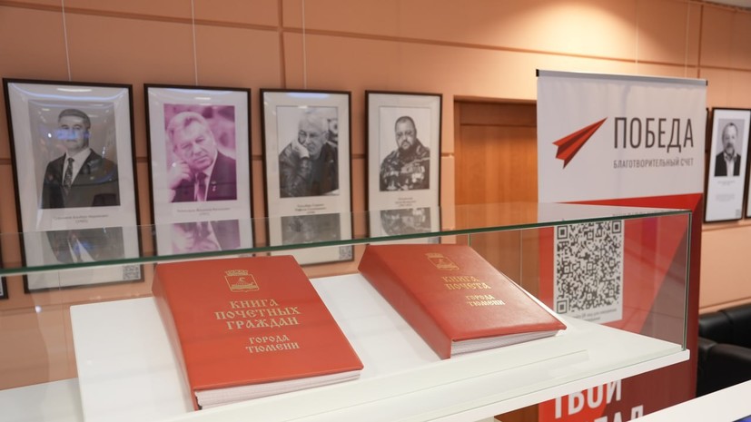 В Тюмени ветеранам войны присвоят звание почётных граждан